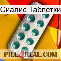 Сиалис Таблетки dapoxetine1